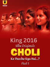 Watch Choli Ke Peeche Kya Hai Part 1 (2024) Online Full Movie Free