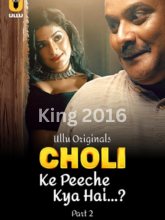 Watch Choli Ke Peeche Kya Hai Part 2 (2024) Online Full Movie Free