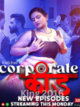 Watch Corporate Kaand Part 2 (2024) Online Full Movie Free