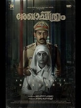 Watch Rekhachithram (2025) Online Full Movie Free