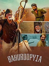 Watch Bahuroopyia (2025) Online Full Movie Free