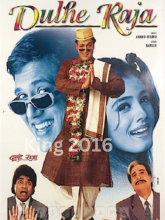 Dulhe Raja (1998)