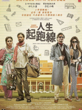 Watch Hindi Medium (2017) Online Full Movie Free