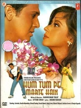 Watch Hum Tum Pe Marte Hain (1999) Online Full Movie Free