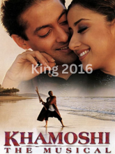 Khamoshi: The Musical (1996)