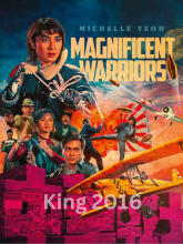 Magnificent Warriors (1987)