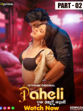 Watch Paheli (2025) Online Full Movie Free