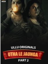 Watch Utha Le Jaunga Part 2 (2025) Online Full Movie Free