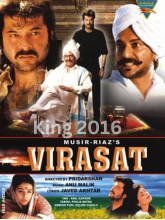 Watch Virasat (1997) Online Full Movie Free